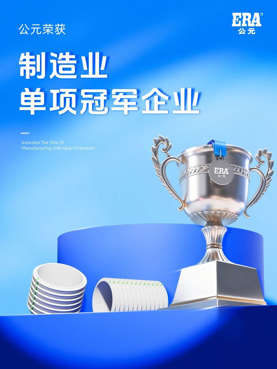 世界杯·中国区现场直播