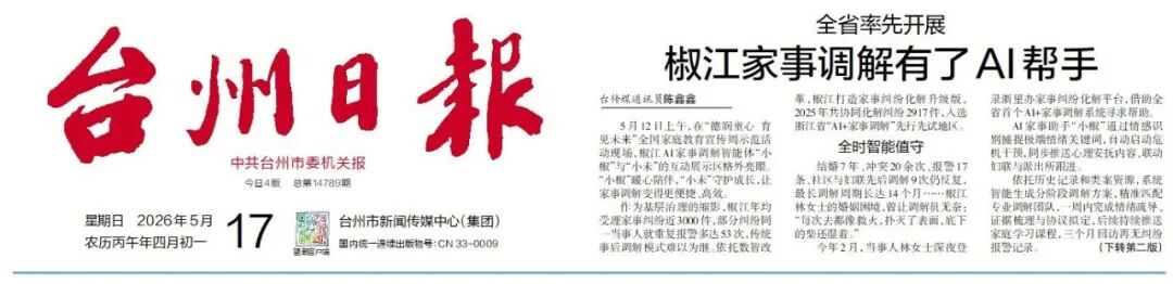 世界杯·中国区现场直播