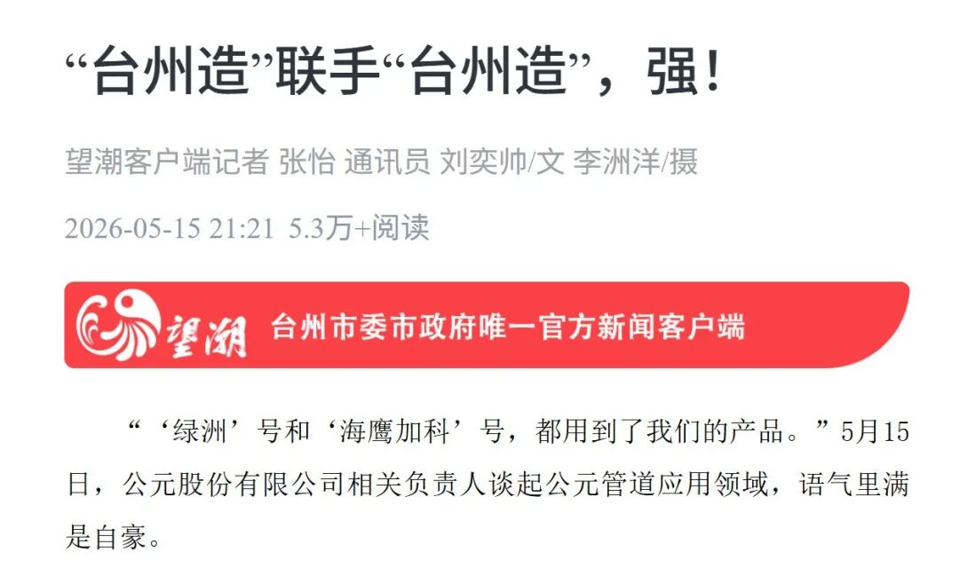 世界杯·中国区现场直播