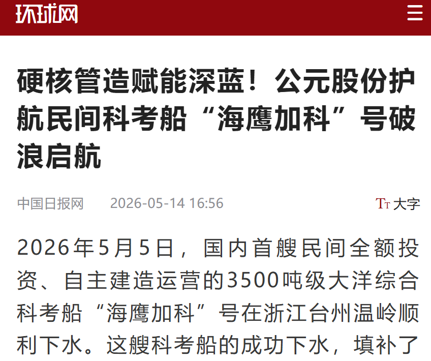 世界杯·中国区现场直播