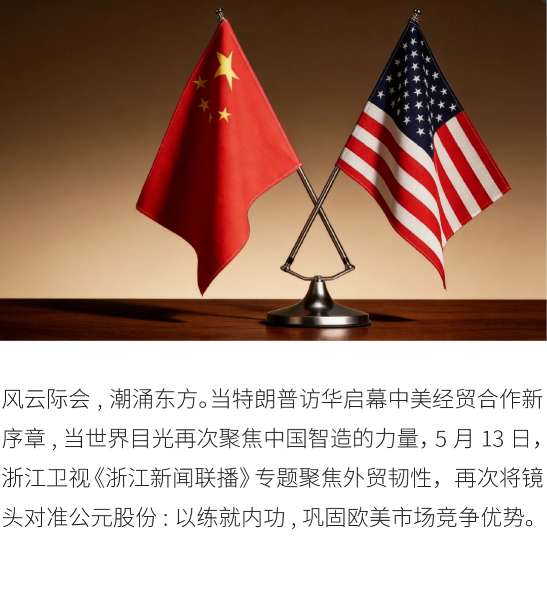 世界杯·中国区现场直播