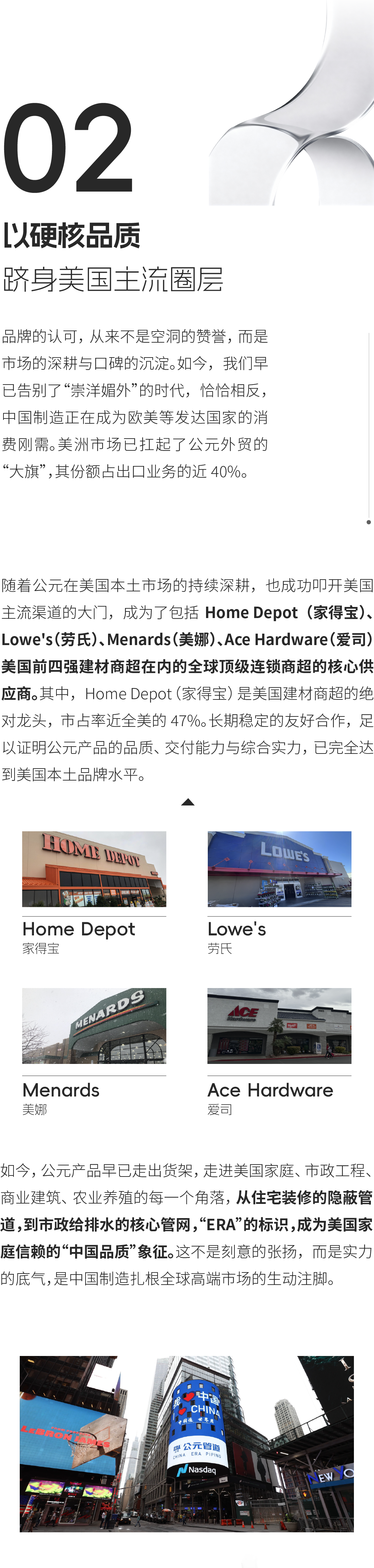 世界杯·中国区现场直播