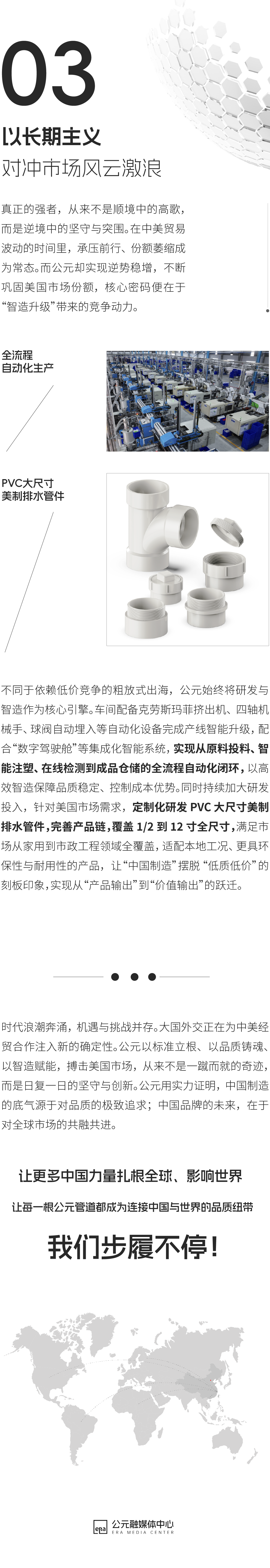 世界杯·中国区现场直播