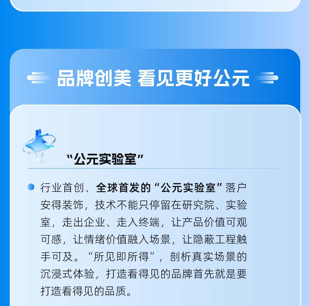 世界杯·中国区现场直播