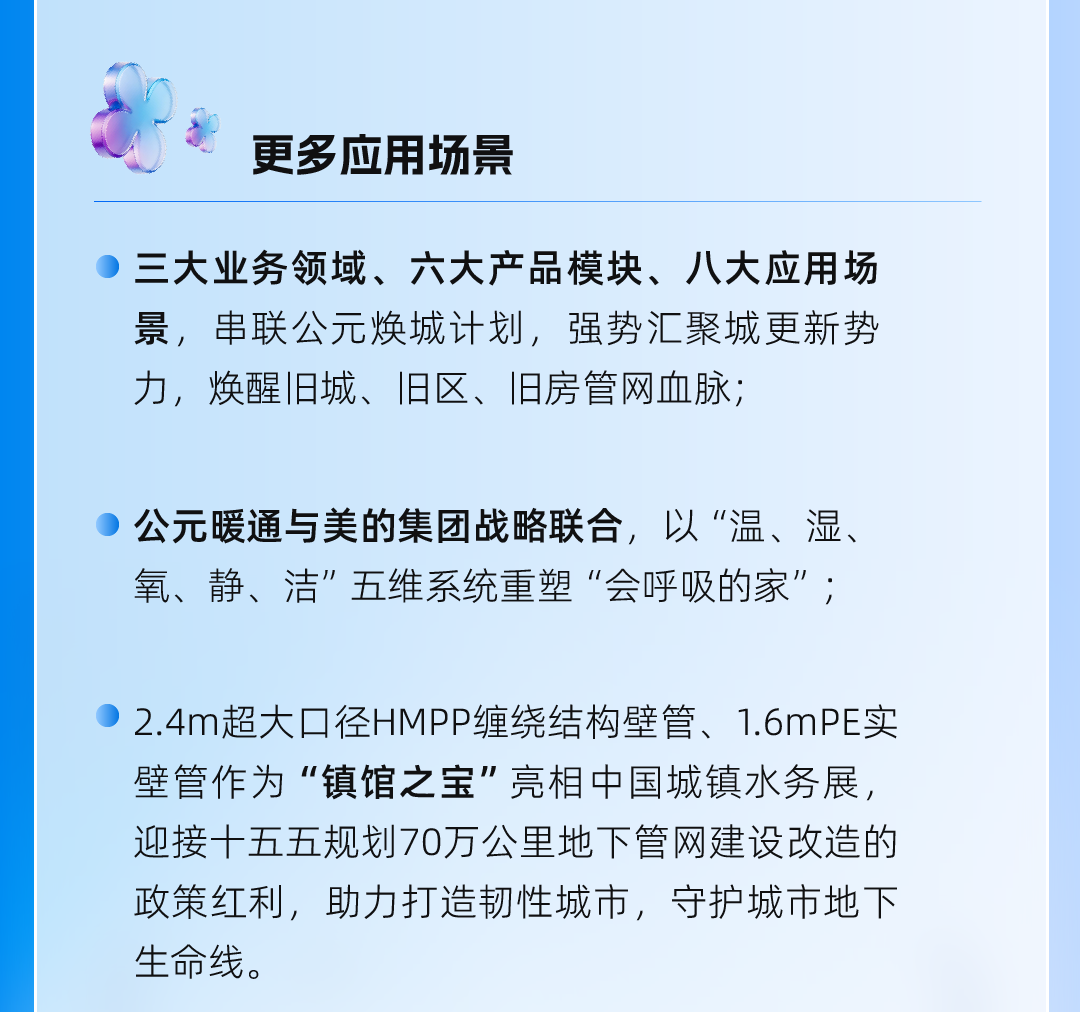 世界杯·中国区现场直播