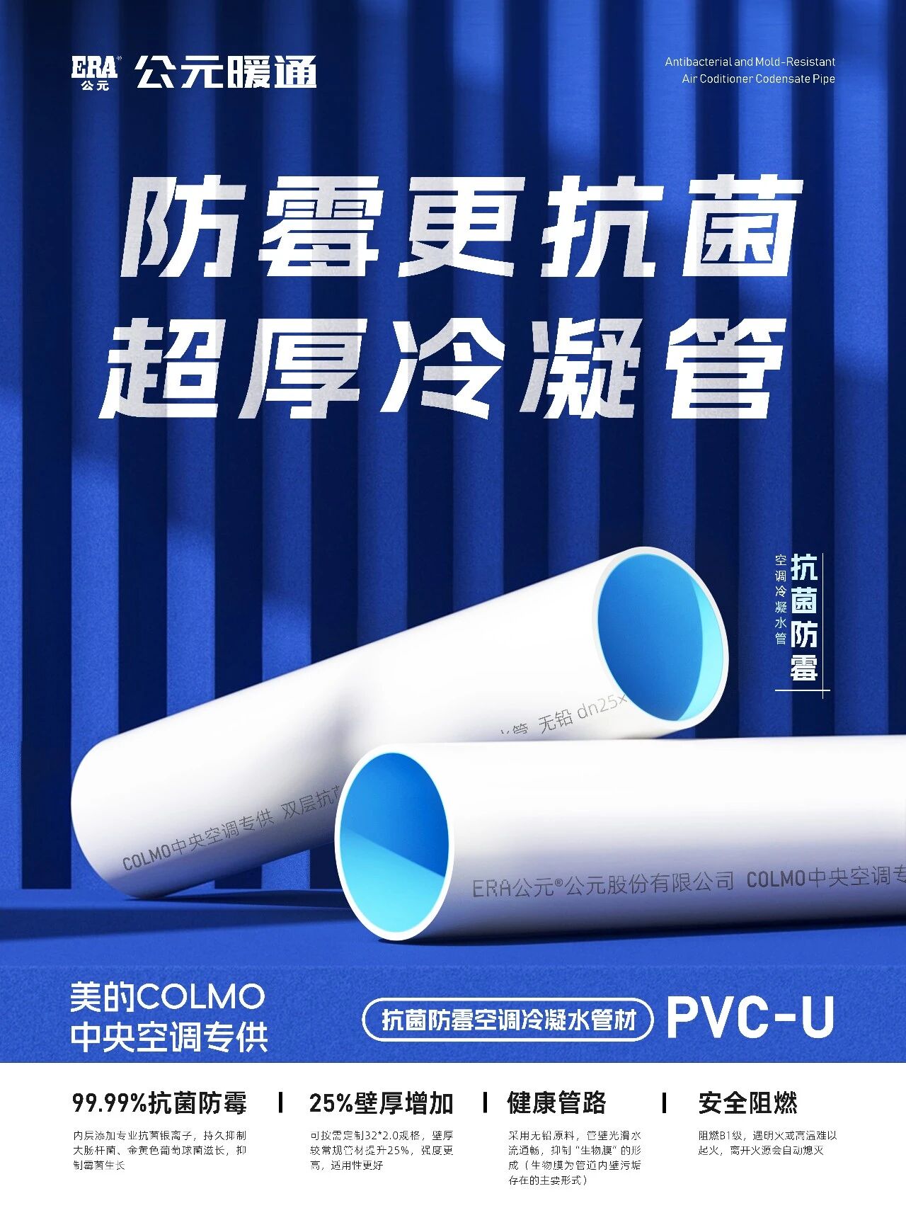 世界杯·中国区现场直播