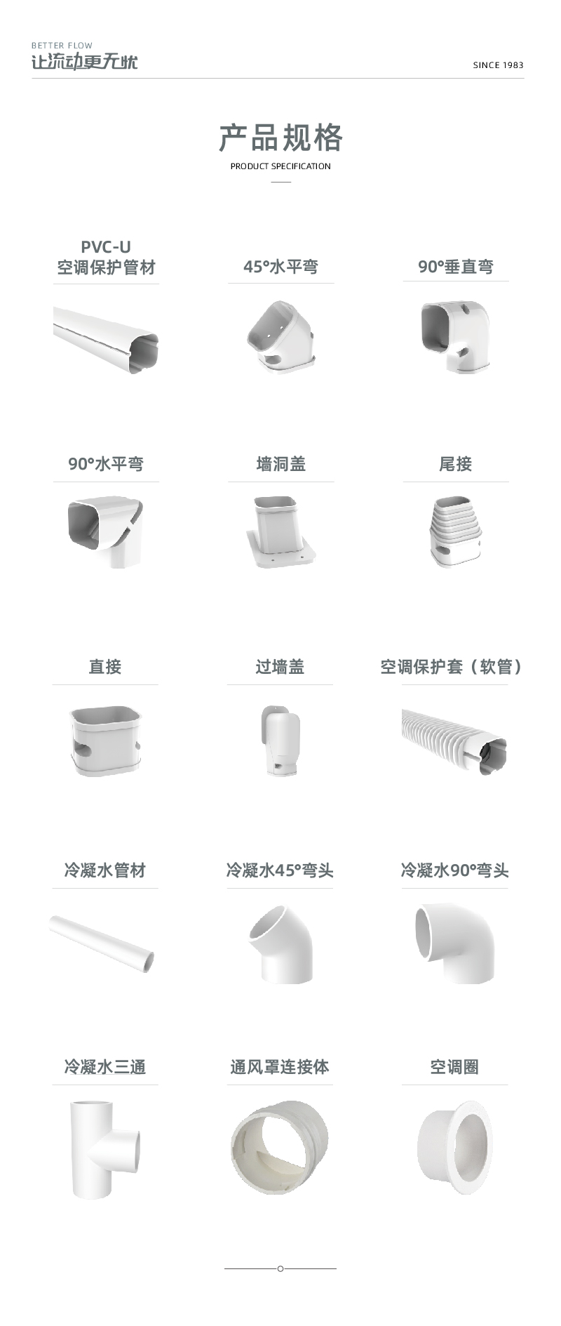 空调保；；；；-02.jpg