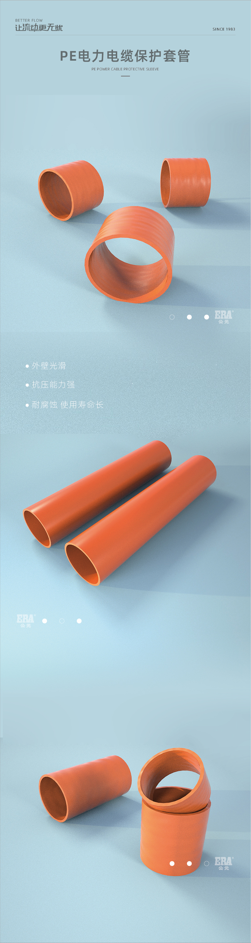 PE电力电缆保；；；；ぬ坠躝画板 1.jpg