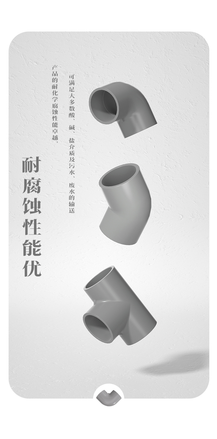 工业风新品公家号03.jpg